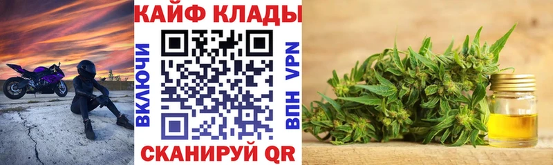 Хочу наркоту Саранск Альфа ПВП Меф мяу мяу ГАШИШ АМФ Канабис