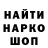 МЕТАДОН кристалл Protog