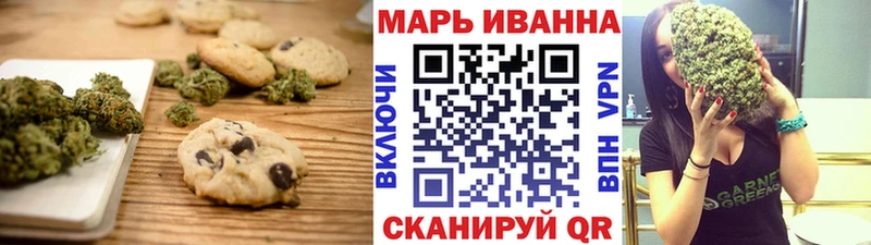 наркошоп  Саранск  Еда ТГК марихуана 