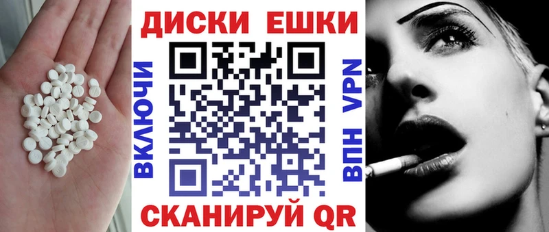 Экстази 99% что такое Саранск