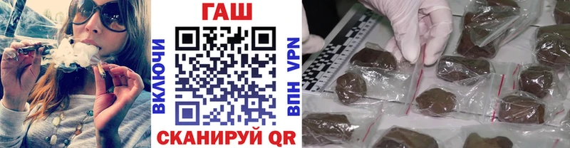 Гашиш гашик  купить закладку  Саранск 