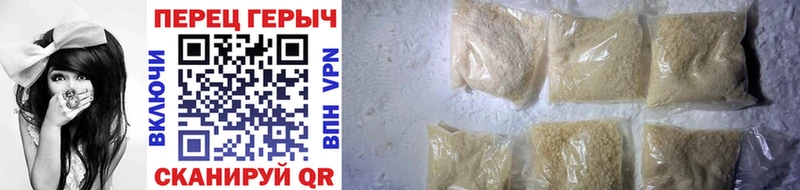 ГЕРОИН Heroin купить ссылка на мегу как войти Саранск