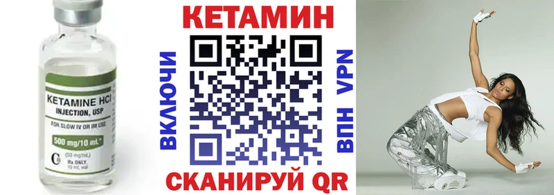Кетамин VHQ  купить наркотик  OMG маркетплейс  Саранск 