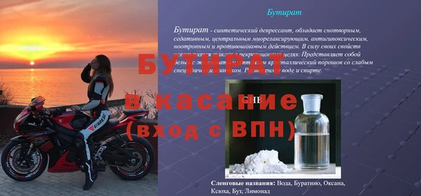 индика Абдулино
