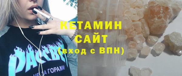 бутират Пестово