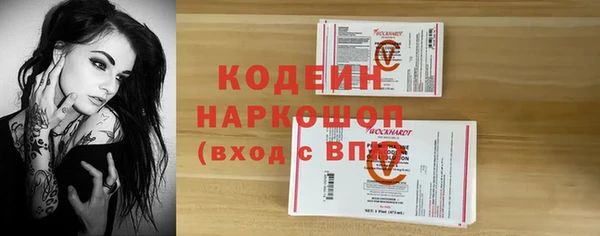 индика Абдулино
