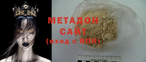 герыч Абинск