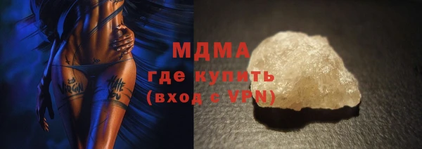 бутират Пестово