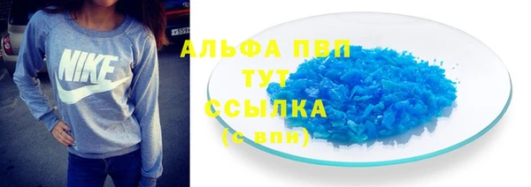 МДПВ Абаза