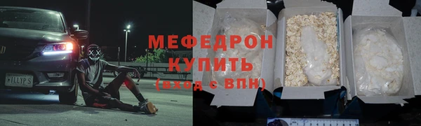 бутират Пестово