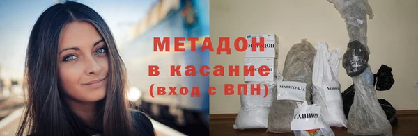 герыч Абинск