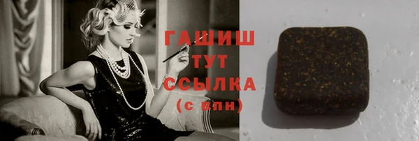 герыч Абинск