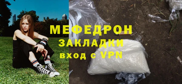 МДПВ Абаза