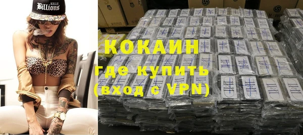 бутират Пестово