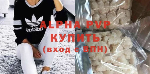бутират Пестово