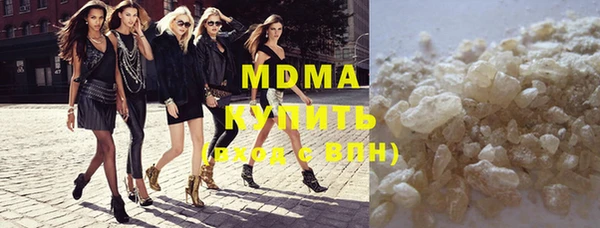 герыч Абинск