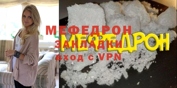 МДПВ Абаза
