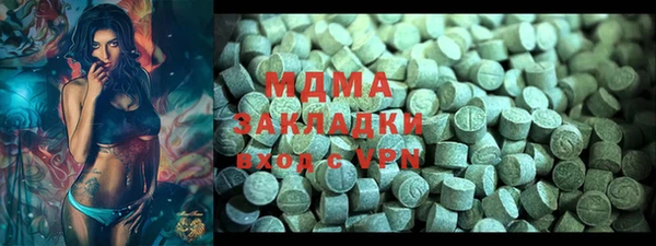 МДПВ Абаза
