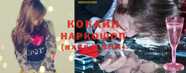 индика Абдулино