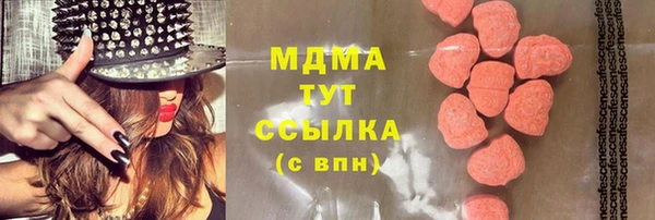 МДПВ Абаза