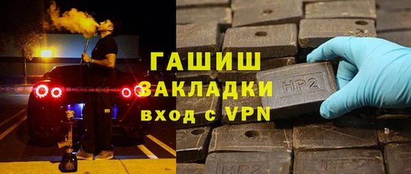 герыч Абинск