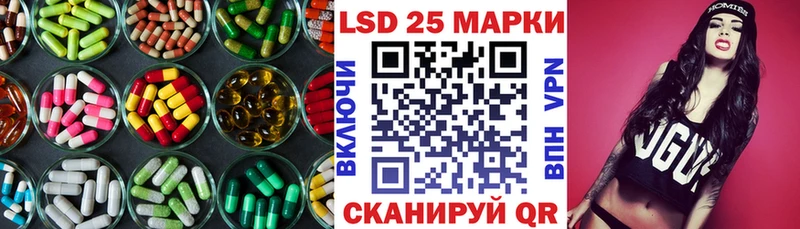 гидра ТОР  Саранск  ЛСД экстази кислота 