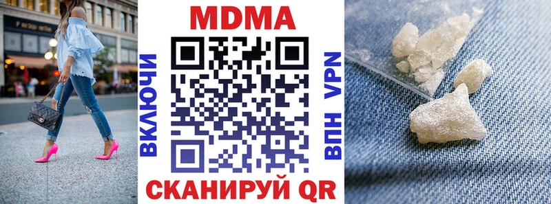 где найти   Саранск  МДМА Molly 