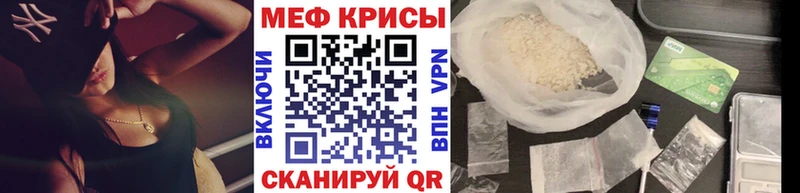 где продают наркотики Саранск Мефедрон кристаллы