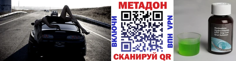 блэк спрут как войти  Саранск  МЕТАДОН methadone 