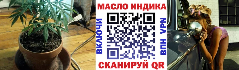 купить  сайты  Саранск  Дистиллят ТГК жижа 